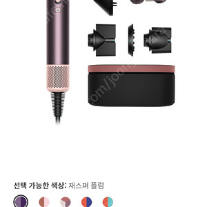 25년 신상 다이슨 헤어드라이기 박스미개봉 새제품 팝니다