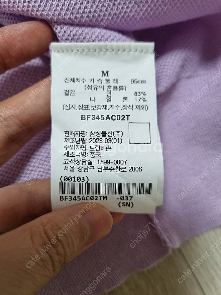 빈폴레이디스 상의, 하의, 원피스 정리해요.- 가격조정--9