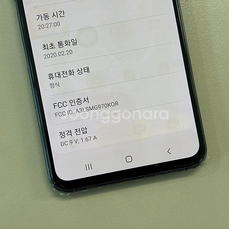 갤럭시S10E 블랙색상 128용량 미파손 가성비 꿀매물...--4