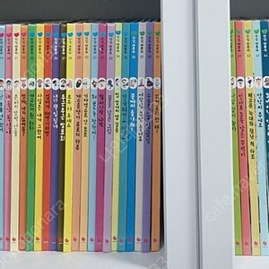 안녕마음아 58권