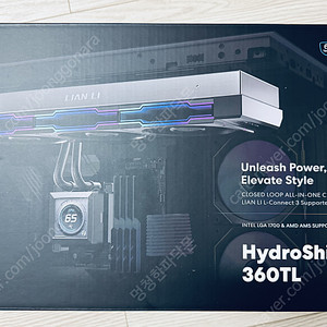 리안리 Hydroshift LCD 360TL 블랙 판매