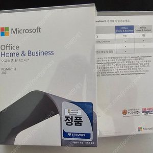 기업용 MS오피스 2021 홈앤비즈니스 PKC 한글정품 팝니다.