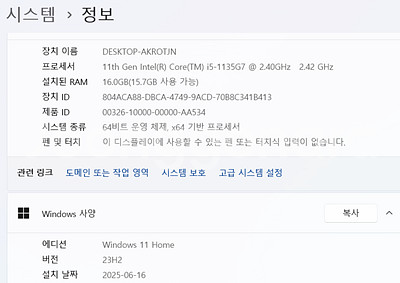 [Battery 100%] 삼성전자 갤럭시북 이온2 팝...--5