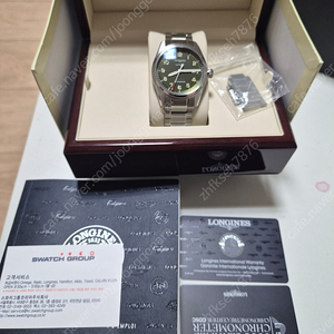 론진 스피릿 그린 42 (155만)