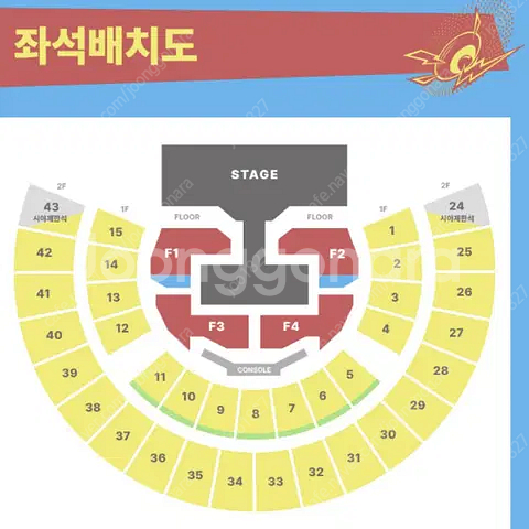 보이넥스트도어 보넥도 콘서트 첫콘 중콘 막콘 VIP석 ...--0