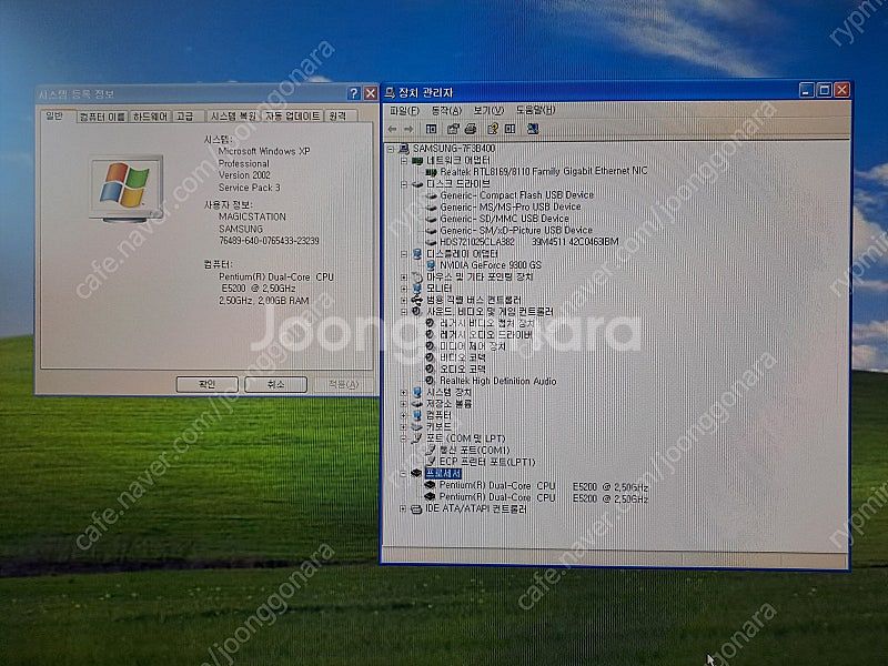 [ 클리닝 정비완료 ] 윈도우XP 보급형 / 삼성 정품...--8