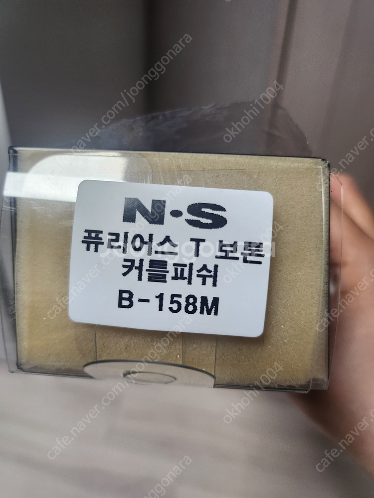 갑오징어 전용대 NS 퓨리어스티타늄 보론 갑오징어로드 ...--2
