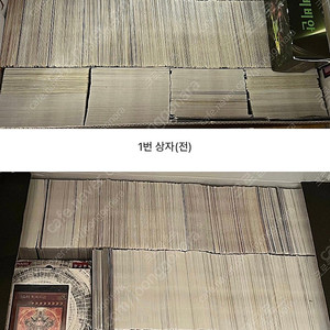 (2번 상자 급처)유희왕카드, 포켓몬카드 상자별로 일괄판매 합니다.