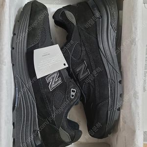 뉴발란스 992 트리플블랙