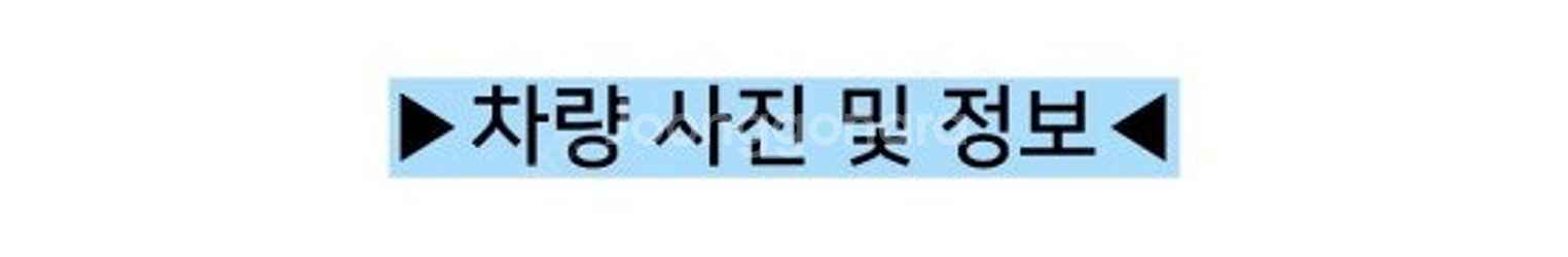 모하비중고차 6인승 완무 완풀 관리짱짱하게된중고차--5