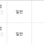 FC바르셀로나 vs FC서울 프리미엄 2연석 양도
