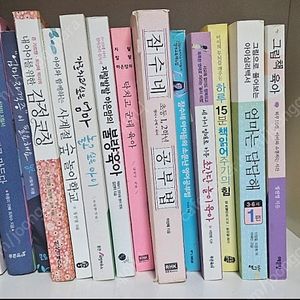 유명 육아서 67권 일괄