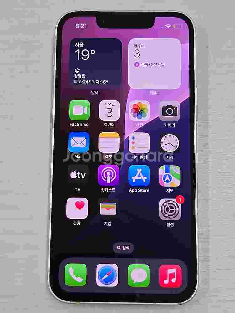 아이폰13미니 화이트색상 128용량 상태좋은 무잔상 미...--1