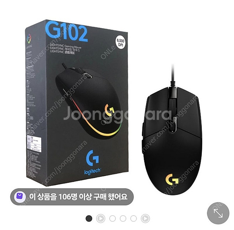 로지텍 G102 미개봉 블랙 벌크 30개 팝니다. !!...--0