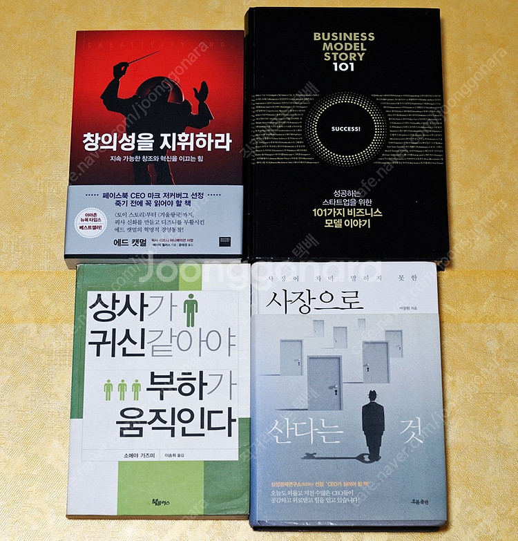 [4/5] 2in1(2세트 배포1만원) [청소년-중고등...--3