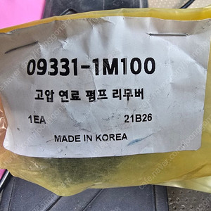 09331-1M100 CRDI커먼레일 고압연료펌프탈착기 R엔진용 고압연료펌프리무버