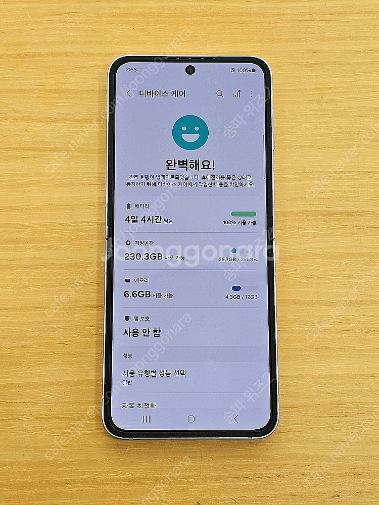 <서울 송파> 삼성 갤럭시 Z플립6 256기가 실버 쉐...--7