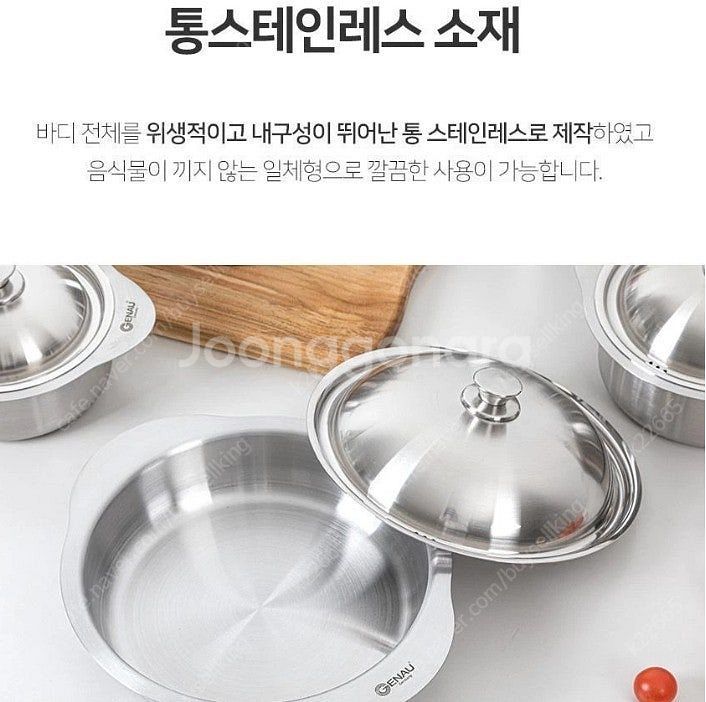 제너 돔 풀스텐 5종 인덕션 가스렌지 모두가능 양수 전...--6