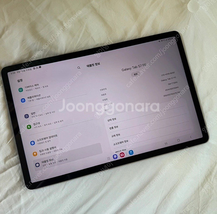 갤럭시 탭 S7 FE 셀룰러 64gb(S급)--0