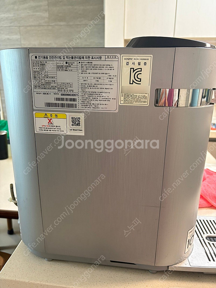 LG 퓨리케어 냉 정수기 판매합니다(냉수정수, WD20...--1