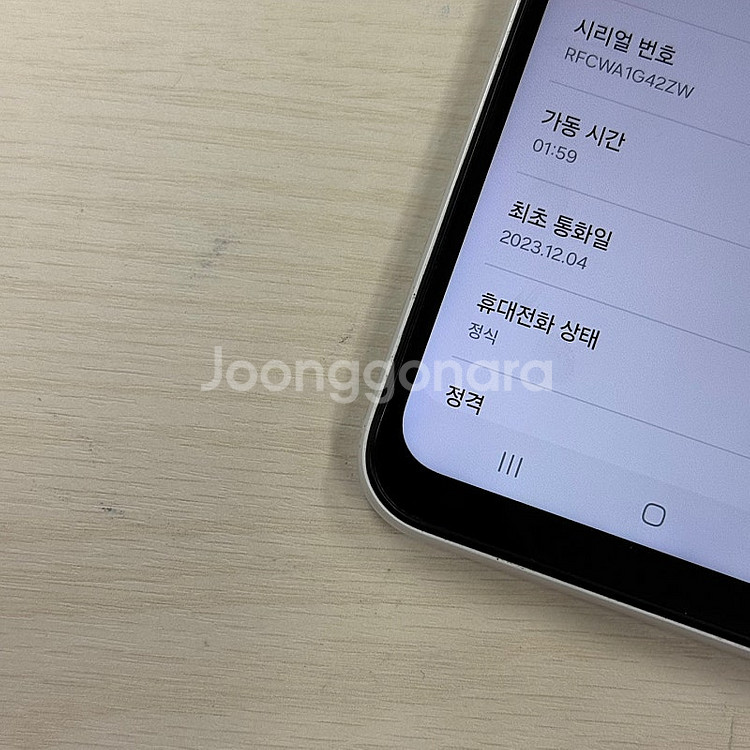 갤럭시점프3 화이트 128용량 무잔상 깨끗한단말기 14...--3