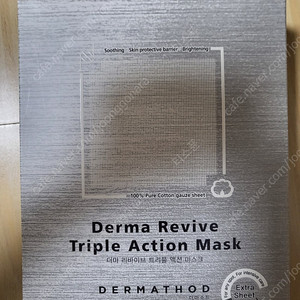 더마 리바이브 트리플 액션 마스크 (새제품)