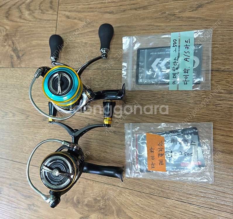 다이와 에메랄다스, 레갈리스 릴--2