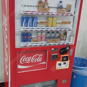 롯데자판기 카드단말기 자판기 카드단말기 멀티자판기카드단말기 중고자판기카드단말기 롯데자판기 카드단말기설치 자판기 카드단말기설치 멀티자판기카드단말기설치 중고자판기카드단말기설치 음료자판