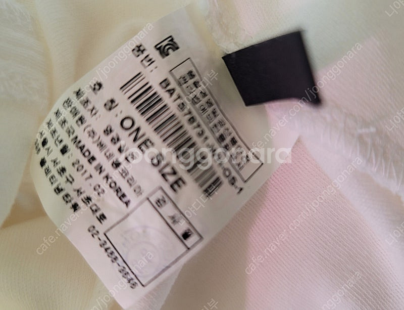 오즈세컨 베네통티 묶음55~66--3