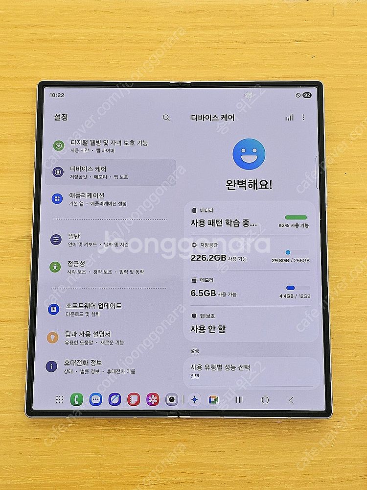 <서울 송파> 삼성 갤럭시 Z폴드6 256기가 실버 쉐...--7