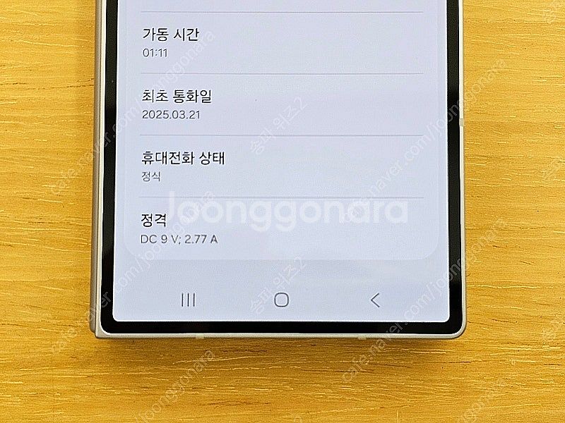 <서울 송파> 삼성 갤럭시 Z폴드6 256기가 실버 쉐...--9