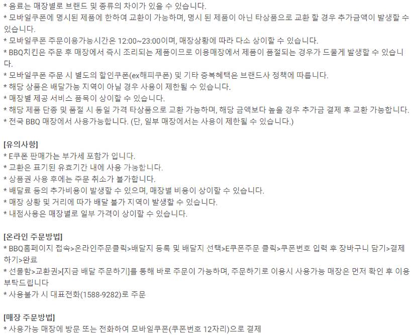 롯데리아 버거킹 와퍼 불고기 콰트로치즈 쉑쉑버거 쉐이크...--6