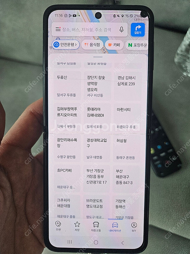 (4대 일괄) 플립3 2대 s20+, 노트10+ 일괄 ...--4