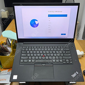 레노버 씽크패드 X1 익스트림 3세대 4G LTE i9-10885 64Gb