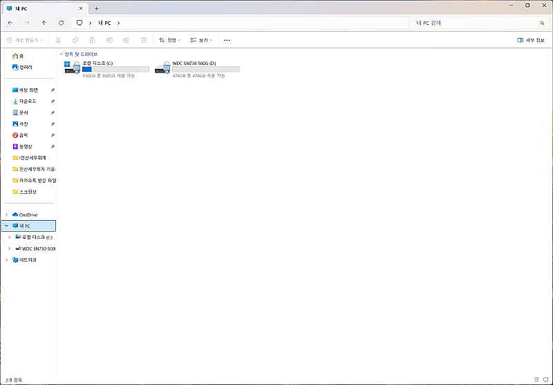 레노버 씽크패드 X1 익스트림 3세대 4G LTE i9...--6
