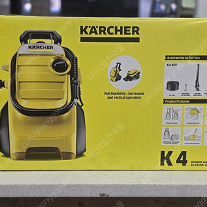 카처 K4 Compact 고압세척기 택포