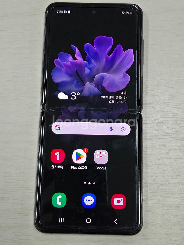 갤럭시 Z플립 5G 블랙색상 256용량 상태좋은 꿀매물...--1