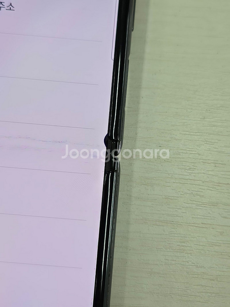 갤럭시 Z플립 5G 블랙색상 256용량 상태좋은 꿀매물...--4