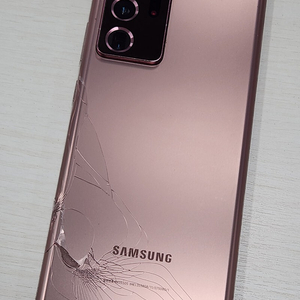 갤럭시 노트20울트라 브론즈색상 256용량 가성비좋은 꿀매물 단말기 15만 판매합니다