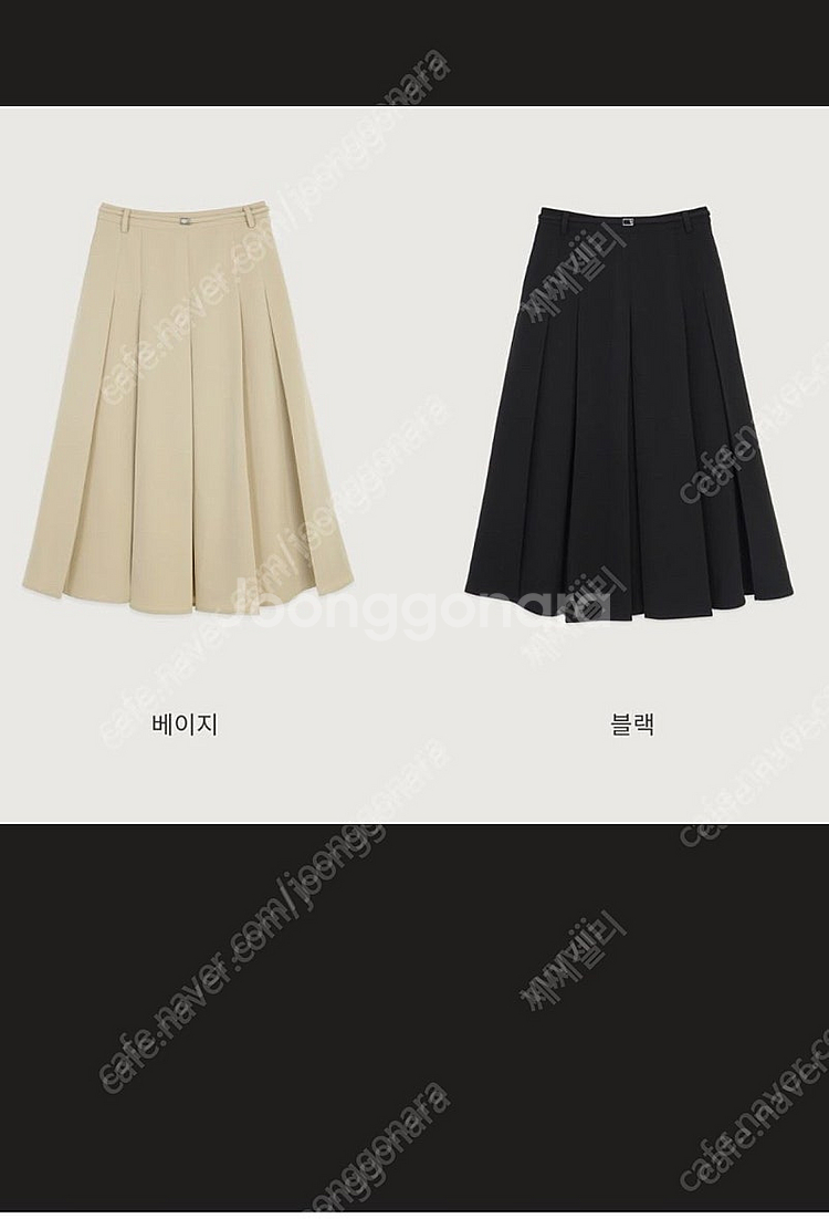 유메르 세일 라델스커트 1사이즈 새상품--5