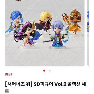 서머너즈워 SD피규어 vol.1 셋트(미개봉)