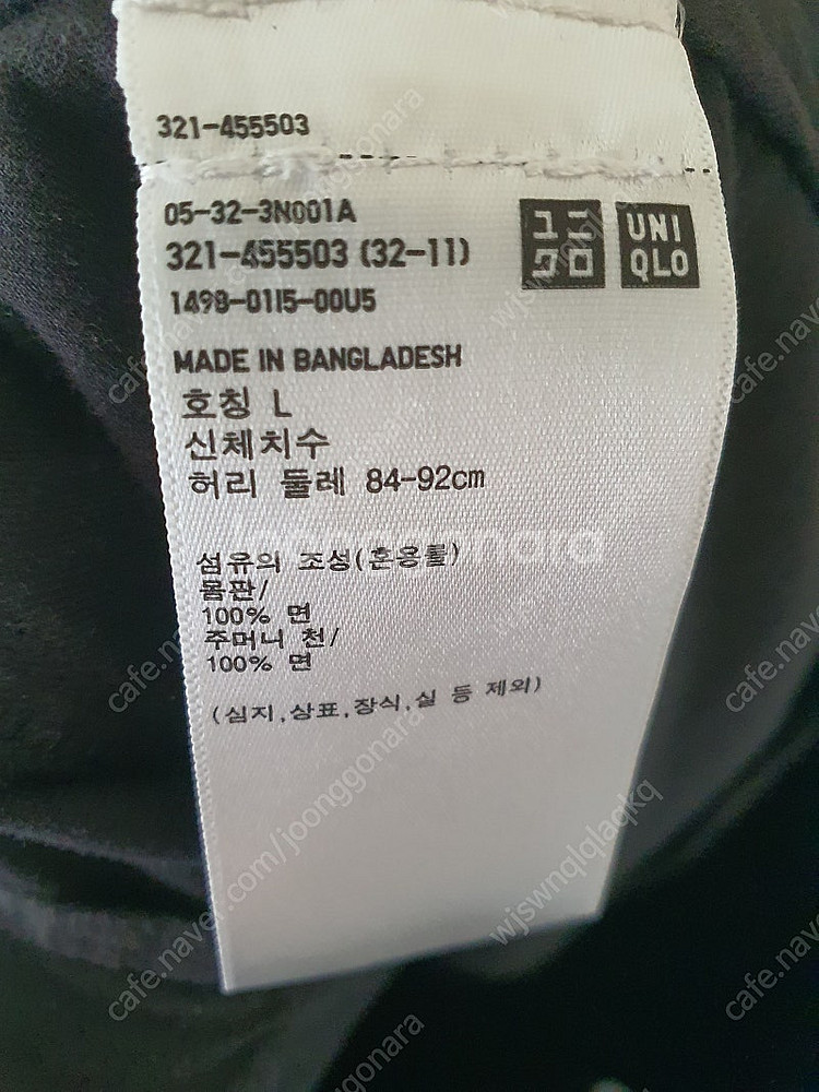 유니클로 남성 반바지 판매--1