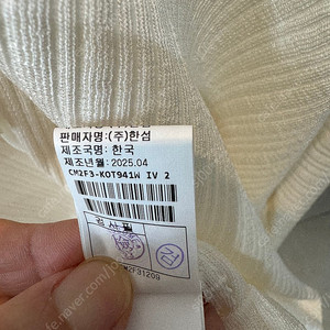 시스템벨티드버뮤다팬츠55새상품