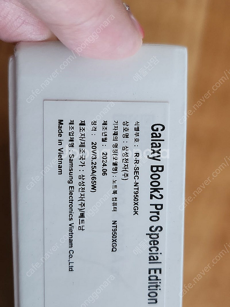 갤럭시 노트북 팝니다 NT950XGQ-A71AS 입니다--3