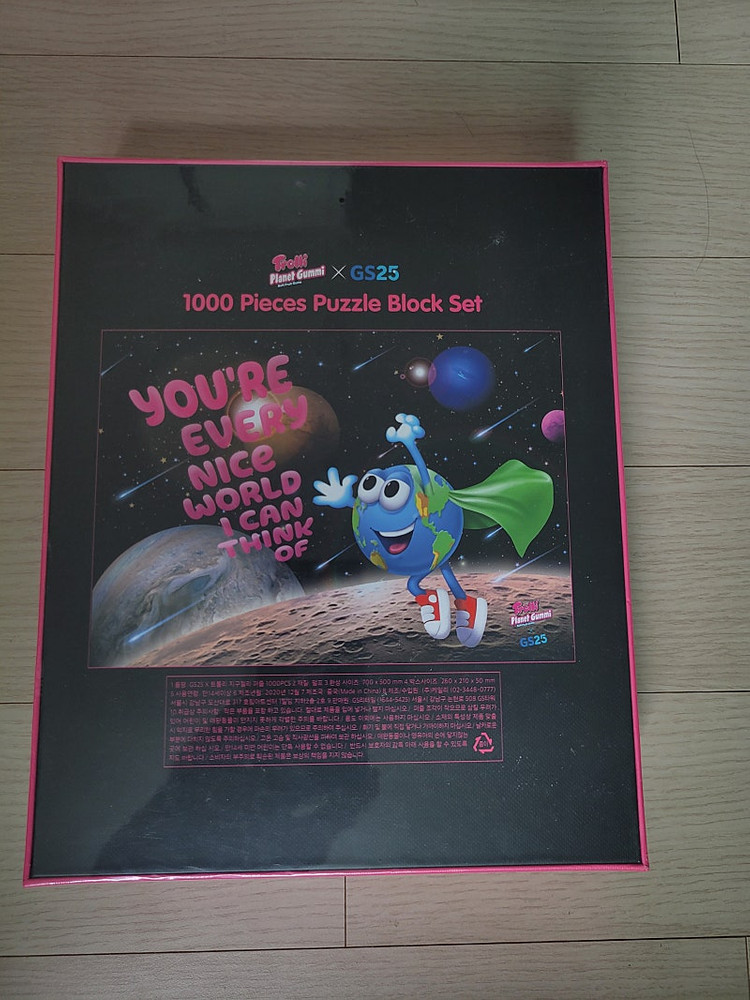 연결큐브 수막대. 1000피스 퍼즐--3