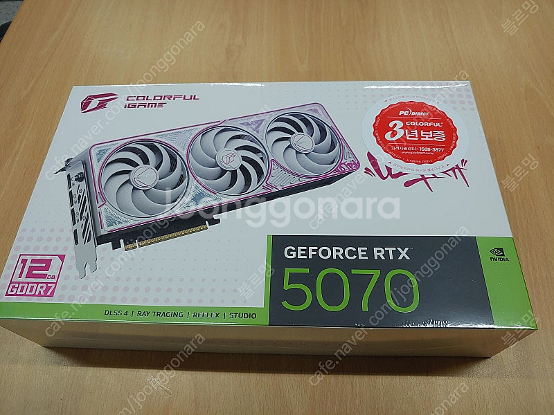 컬러풀 울트라 화이트 5070(80만) 5060(47만...--0