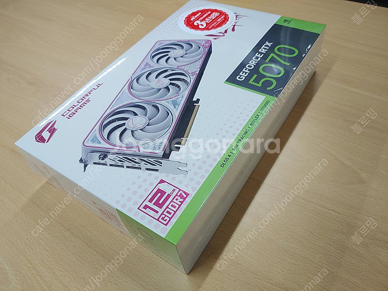 컬러풀 울트라 화이트 5070(80만) 5060(47만...--3