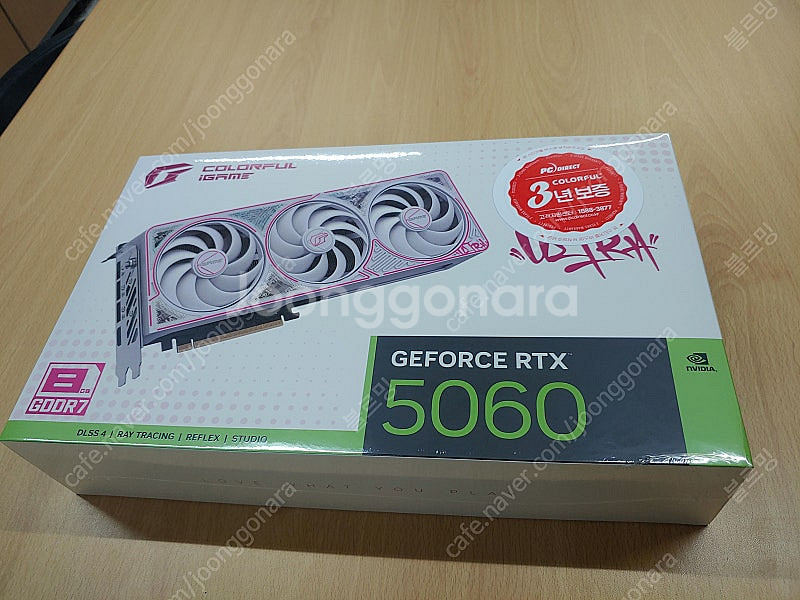 컬러풀 울트라 화이트 5070(80만) 5060(47만...--5