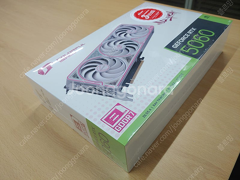 컬러풀 울트라 화이트 5070(80만) 5060(47만...--6