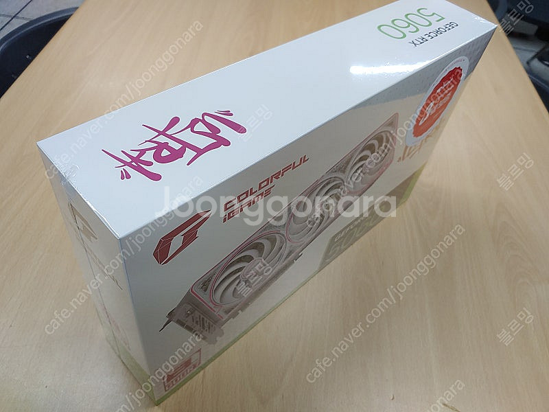 컬러풀 울트라 화이트 5070(80만) 5060(47만...--7